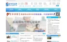 留学美国网
