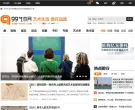 99艺术网