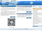 中国科学文献服务系统