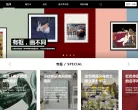艺网