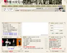扬州扬剧网