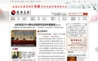道教之音