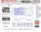 广东工业大学