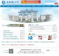 长春理工大学