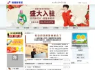 纳爱斯