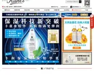 科颜氏官方网站暨网上商城