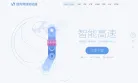 搜狗高速浏览器