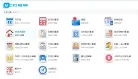 三思工具查询网