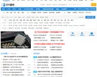 太平洋电脑网DIY硬件频道