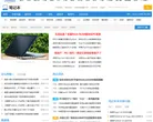 太平洋电脑网笔记本频道
