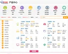 PChome电脑之家产品中心