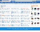 泡泡网电子产品报价