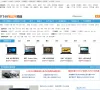 IT168笔记本频道