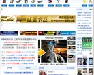 硬派网