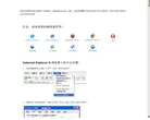 QQ手机浏览器官网