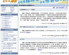 C 博客