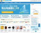 2345王牌技术员联盟