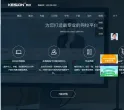 科讯CMS