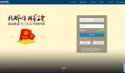 网易VIP163邮箱