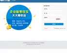 易付宝商户服务