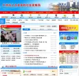 广州市人力资源和社会保障局