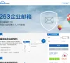 263个人云通信