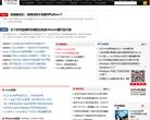 51CTO系统频道