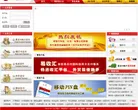 首信易支付