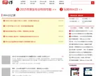 Win10之家（软媒）
