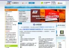 杉德支付
