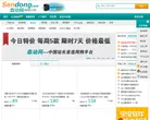 森动网