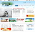 中国盐城