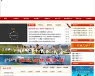 通辽市政府