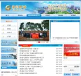 东莞市财政局