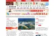 新华报业网