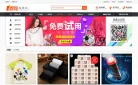 1折网