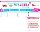 2012伦敦奥运会_中国网络电视台