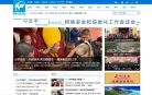 中国西藏网