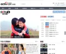 CCTV8-电视剧频道官网,