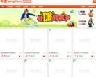 帮折网