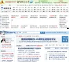 胶东在线