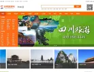 启程旅游网