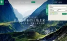 悦榕庄酒店及度假村