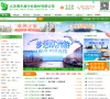 北京青年旅行社