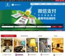 如家酒店连锁官网