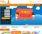 布丁酒店官网