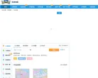 深圳城市吧街景地图