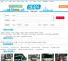 珠海公交网