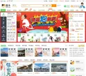 途牛旅游网