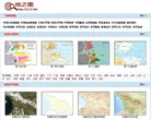 中国地图库
